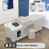 Cama para Lavagem de Cabelos, Cama Especial para Tratamento Capilar para Salão de Beleza e Barbearia com Circulação de Água e Aquecedor de Água, Cama com Massagem Integrada, Exportação Transfronteiriça