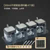 Juego de Acero Inoxidable Condimento Gran Capacidad Cocina Hogar Botella de Vidrio para Condimentos Salero Almacenamiento Combinación de Condimentos