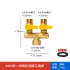 Válvula de Tres Vías de Gas con Interruptor Tubería de Gas Conector de Manguera Flexible de Gas Válvula de Bola Doméstica de 4 Puntos