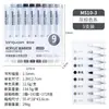 Caneta Marcadora Blue Fruit M510 à Prova d'Água Secagem Rápida Acrílica Ponta Macia Conjunto de 9 Cores para Pintura Artística e Grafite, Canetas Aquarela Coloridas Empilháveis