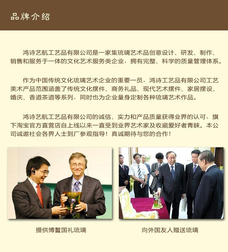 品牌介绍.jpg