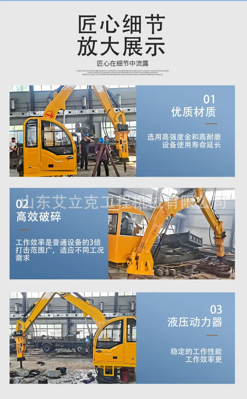 固定式液压破碎站2_06.jpg