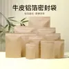 Saco selado de papel kraft, sem janela, tipo stand-up, auto selante, embalagem de alimentos, selado, saco para conservação de frescor, saco para conservação de frescor