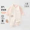 Mameluco suave de algodón para bebé, de todas las estaciones, sin costuras, con broches, mameluco para recién nacido, de manga larga, una pieza, ropa para niños