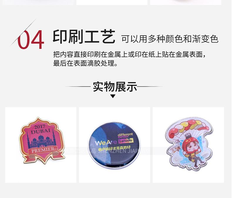 钥匙扣产品详情