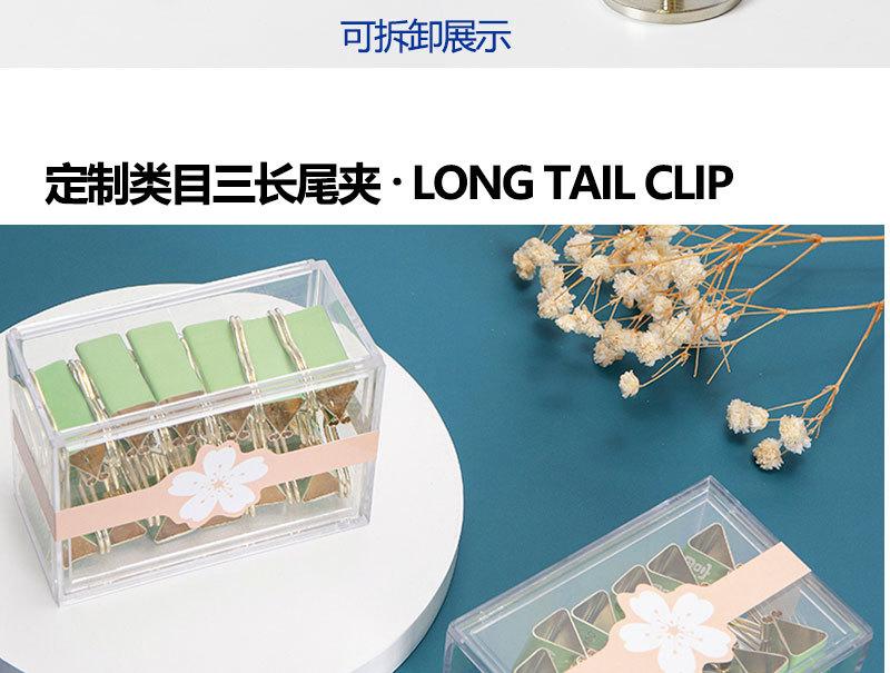 回形1发财_09