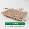 Portavasos para llevar de café, Bandeja base para bebidas de té con leche, Pulpa de papel biodegradable, Portavasos individual/doble desechable desmontable