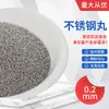 Aço Inoxidável 201 Granalha 0,2mm Máquina de Jateamento com Granalha de Aço Inoxidável Máquina de Jateamento com Areia Areia Especial Abrasivo Metálico Granalha de Aço Inoxidável