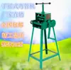Máquina dobladora de tubos multifunción manual / herramienta dobladora de tubos / dobladora de tubos, máquina dobladora de tubos operada manualmente, modelos 35, 40 y 50