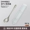 Cuchara de Titanio Puro Flor de Hielo de Lujo Ligero, Cuchara de Mesa Doméstica de Grado Alimenticio, Cuchara Antibacteriana Resistente a Altas Temperaturas, Vajilla de Titanio Completo de Gama Alta