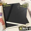 Libreta de estudiante A5 de cartulina negra con parte trasera gruesa y gran número de página B5 con línea horizontal en blanco, este sencillo retro