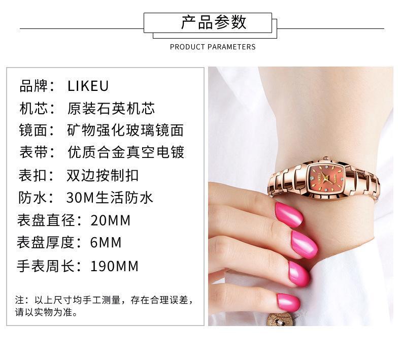 1192女表爆款详情修改4_06.jpg