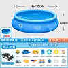 Piscina Inflável Redonda Grande para Uso Doméstico, Espessada e de Grande Capacidade, Sem Necessidade de Instalação, Piscina Dobrável para Brincadeiras Aquáticas ao Ar Livre para Pais e Filhos