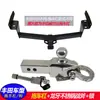 Adequado para Rav4, Wildlander, Sienna e Highlander Modificação do Para-choque Traseiro Gancho de Reboque e Rack Traseiro de Reboque