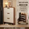 Armário de entrada fino, ultranarrow, estilo porta basculante, de grande capacidade para armazenamento e organização de sapatos, sapateira simples para o hall de entrada/corredor externo