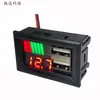Saída USB Dupla 5V2A Conversão de Tensão Carro Bateria de Chumbo-Ácido 12V Bateria de Lítio Ternária Tensão Display de Potência