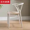Madera de Haya Importada Ceniza Madera Silla Y Nórdica Madera Maciza Casa de Huéspedes Silla Circular Ocio Respaldo Chino Silla Silla Silla de Salón de Té
