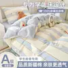 Juego de ropa de cama de tres piezas para dormitorio universitario Clase A, 100% algodón puro, específicamente para dormitorios de preparatoria, sábana bajera de 90x190