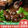 Clara de Huevo Estofada Cinco Especias, Alto en Proteínas, Sin Yema, Suplemento para Fitness, Guarnición, Snack Estofado Vegetariano Sustituto de Comida, Venta al por Mayor