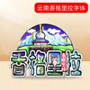Souvenirs de la atracción turística de Xishuangbanna, culturales y creativos de Yunnan, imanes de madera para refrigerador al por mayor