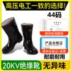 Guantes aislantes eléctricos alto voltaje 10kv antielectricidad 400v profesional 220v goma antiestática 380v especiales ultradelgados