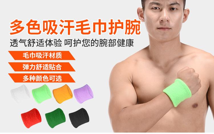 开司米护腕详情页_01.jpg