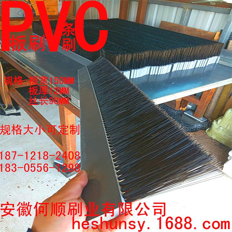 20210409PVC板刷条刷原件B1_看图王