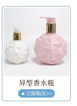 按压泵头