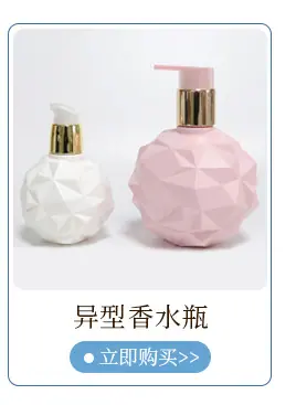 精油分装瓶40