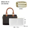 Forro Dupont Impermeable Ultraligero L-82 es Adecuado para Sai Lin Arco del Triunfo Boston Bolsa Pequeña de Cosméticos Almacenamiento y Organización