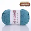 Hilo de algodón de leche peinado de 4 cabos, ovillo de hilo para crochet hecho a mano, kit de materiales para muñecas DIY, bufanda de ramo para bebé
