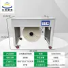 Máquina de Embalagem com Amarração e Aperto Integrados, Máquina de Embalagem Totalmente Automática e Semi-Automática, Máquina de Amarração, Máquina de Embalagem de Caixas de Papelão, Máquina de Fechamento de Caixas