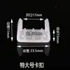 Fivela de Fita de LED Suporte Fixo Fivela de Instalação Complementar Luz de Linha Clipe de Plástico Metabo