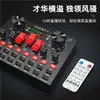 Placa de Som V8S Transmissão Ao Vivo Douyin Celebridade da Internet Celular Computador Karaoke Capacitor Trocador de Voz Microfone Conjunto Bluetooth