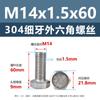 Tornillos Externos Hexagonales de Acero Inoxidable 304, Tornillos de Cabeza Hexagonal Completamente Roscados de Rosca Fina, Longitud Extendida M6M8M10M12M14M16