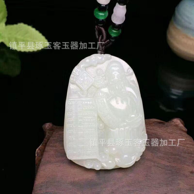 阿富汗玉财神吊坠