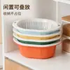 Cesta de drenaje de doble capa, cesta grande de doble capa para lavar y preparar frutas y verduras, cesta de lavado de verduras de cocina creativa y linda para uso doméstico