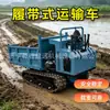 Transportador de esteiras todo-o-terreno para pomares de montanha, caminhão basculante hidráulico a diesel para transporte de materiais