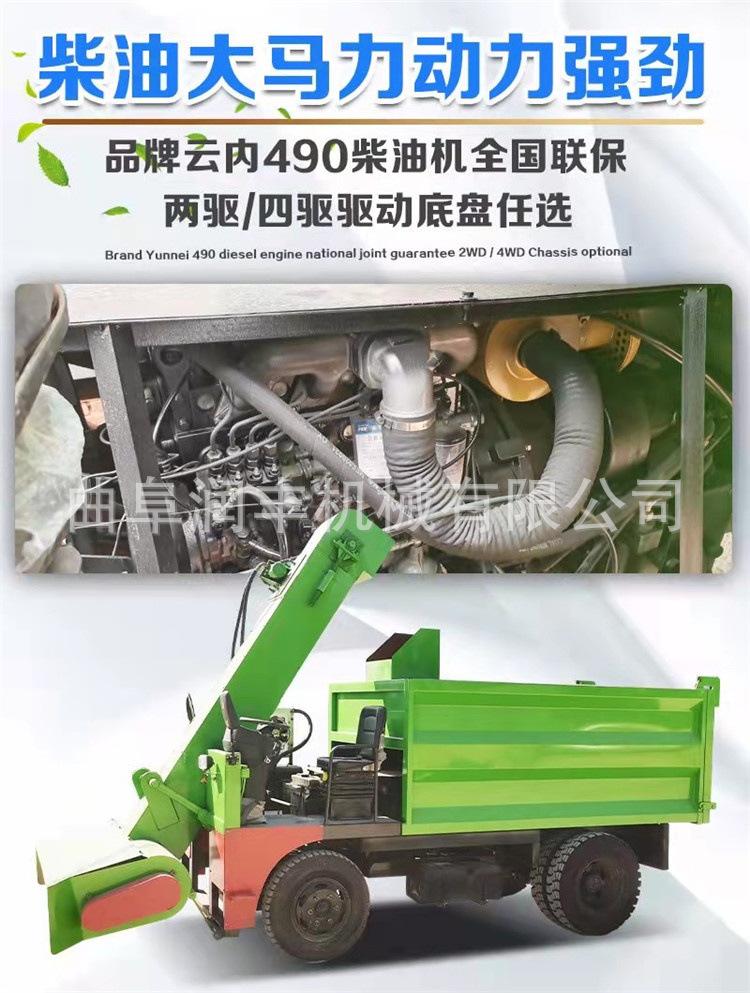 四轮清粪车2.jpg