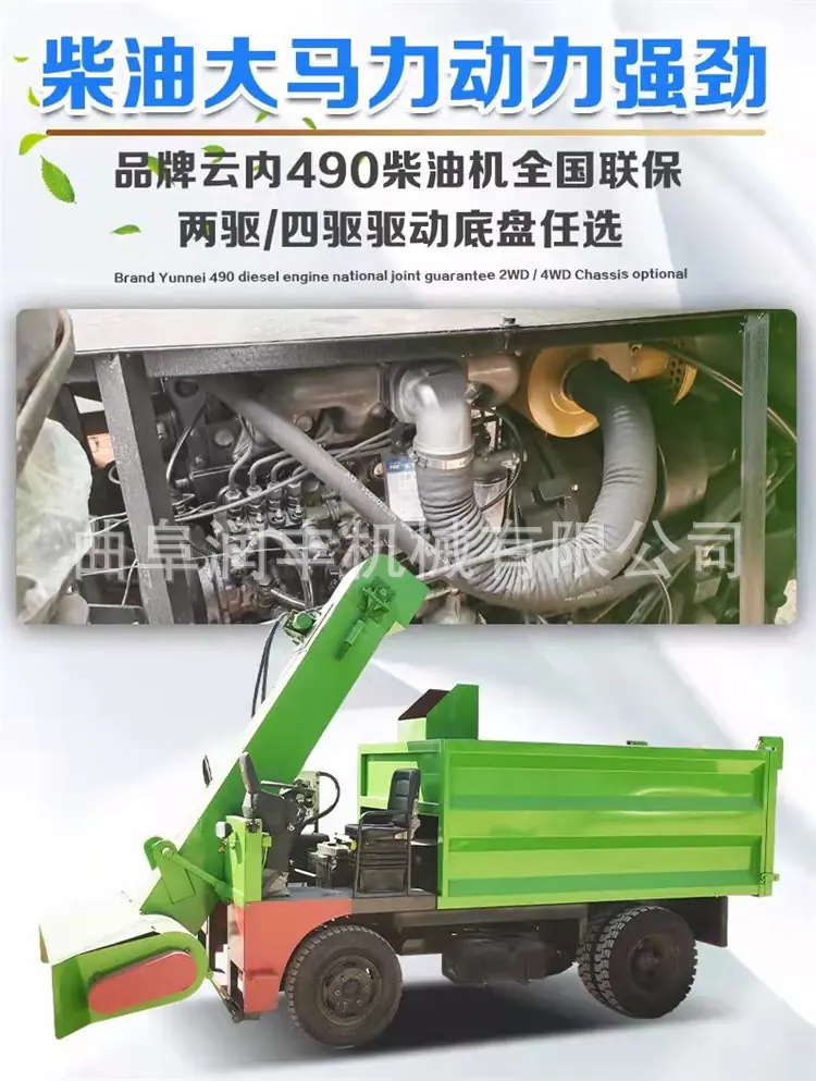 四轮清粪车2.jpg