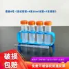 Herramientas para experimentos científicos para niños de primaria y jardín de infantes: Tubos de ensayo de plástico de 5 ml y 10 ml, gradilla para tubos de ensayo de 6 piezas