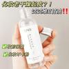 Yinmei Vitamina E Cuidados com a Pele Glicerina 100ml Hidratante e Repositor Puro Genuíno Hidratante Vitamina E Cuidados com a Pele e Repositor Uma Peça Dropshipping