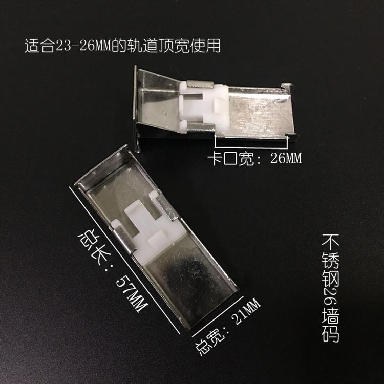 26墙码750