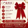 Venta al por mayor del fabricante Decoración de Lazo Navideño Grande de Terciopelo Rojo Transfronterizo con Lazo de Cinta con Borde Dorado