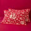 Toalla Almohada Baifu Algodón Rojo Grande Año de Bendiciones Año de Vida Gasa de Algodón Festiva Turbante Almohada de Año Nuevo Regalo de Regreso Toalla Almohada