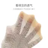 Calcetines de Bebé Nuevos de Verano, Calcetines de Malla Ultradelgada para Recién Nacidos, Lindos Calcetines de Algodón de Caña Media con Dibujos Animados para Niños y Niñas