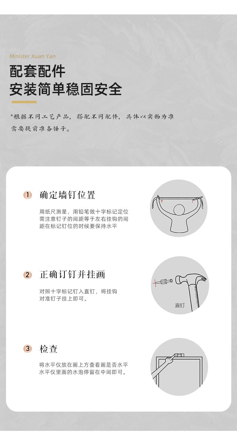 臣墨首版_11.png