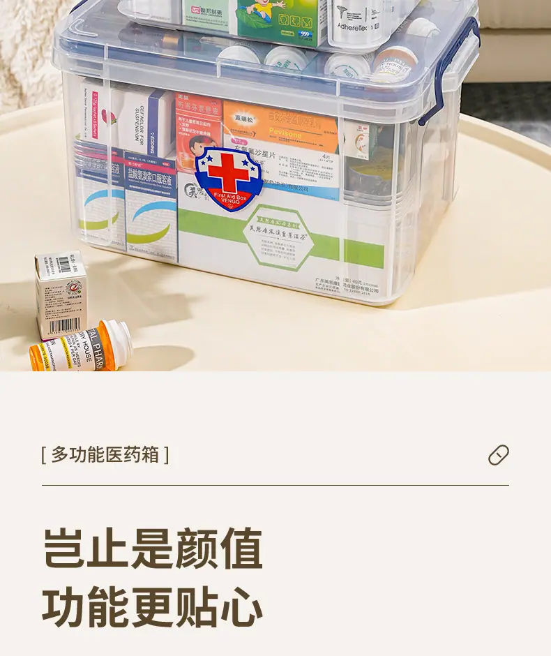 药箱详情_02.jpg