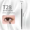 4 Pinceles de Maquillaje para Ojos para Maquillaje de Ojos Detallado, Incluyendo un Pincel Biselado para Iluminador para el Lagrimal, un Pincel para Sombras Debajo de los Ojos y un Pincel para el Rabillo Exterior del Ojo