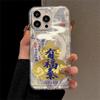 Funda para Teléfono Móvil Lote Funda Magnética para Teléfono Adecuada para Apple iPhone Funda Magnética para Teléfono Ins Linda Personalizada Silicona
